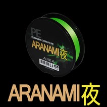 아지카 아라나미 합사 200m 볼락합사 인쇼어합사 송어 참돔 농어합사 0.2호~2.0호, 0.2호(블루) 200m