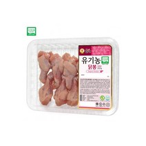 자연방목 유기농닭봉 냉동 손질 닭윗날개살, 3팩, 300g