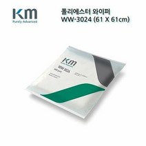 크린룸 폴리에스터 와이퍼 3024 무진보루 무진천 25매, 선택완료[2]_em