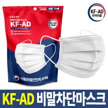 조은데이 KF-AD 마스크 화이트 대형 100매