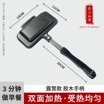 파니니기계 샌드위치 아침 와플 전기 누르미 업소용