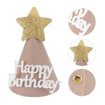 모리부 재미있는 모자 펠트 천 소품 생일 파티 공급 소 티아라, Brown