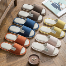 한샘플러스 개구리 왕눈이 시원한 린넨 키높이 실내화 사무실용 거실화, 브라운44-45