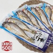 [KT알파쇼핑]굴비다움 영광 법성포 굴비 대장대 70g*50미