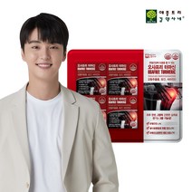 [애플트리김약사네] 오사프리 터마신 600mg x 14정 x 4박스 1세트 4주분, 상세 설명 참조, 상세 설명 참조