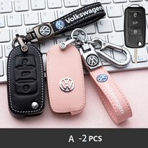 폭스바겐 키홀더 키링 소가죽 키케이스 아테온 제타 티구안 골프 파사트, ., A타입 - 2개입