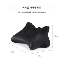 목주름 베개 경추목베개 경추 일자 목 치료 표준 디스크 자궁 요추 척추 배게 수면 마사지, 뼈 지압 마사지 베개
