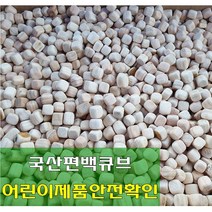 바른유통 국내산 편백나무 (큐브10k) 1개, 편백나무 큐브1kg