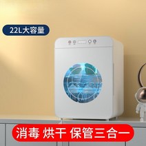 자외선소독기 살균기 Baby Bottle Sterilizer Machine with Drying Special Ultraviolet Small Household Disinfecti, 4.Dual Lights 220v - AU