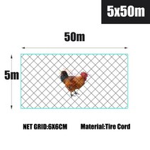 나일론 회색 녹색 토끼 닭 안뜰 정원 보호 그물 6cm 6cm 두꺼운 비둘기 보호소 스레드 사육 울타리 격자, 그리드 6cmx6cm, 5mx50m