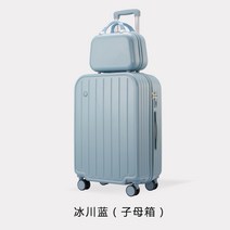 작은캐리어 실용적인 여행백 기내용 홈쇼핑 수화물 미니캐리어 소형여행 16인치 바퀴튼튼한 가벼운
