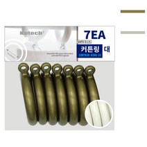 국산 커튼링 대 커텐링 고리 7P 내경 45mm, 황동