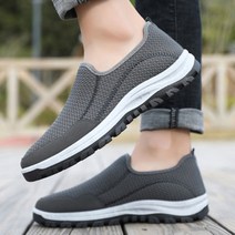 남자 캐주얼 운동화 발편한 간편화 슬립온 가벼운 검정스니커즈 청바지 남성단화