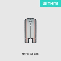 골프 퍼팅 미러 연습기 실내 퍼팅 거울연습기 가정용 사무실용 골프연습기, 퍼팅 미러(기본형)
