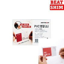 아크릴이름표 교복이름표 명찰꽂이 아크릴명찰 행사명찰 학교명찰 이름표꽂이 약사명찰 이름명찰 이름표명찰