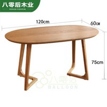 고재 테이블 원형 원목 나무 빈티지 티크 커피 카페 인테리어 티타임 홈 바 인테리어, B 라운드형 120x60x75