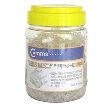 Coms RJ11 6P4C 커넥터 N1976/일반 전화선용/200개 입 랜/광통신 장비-랜케이블/랜장비, 선택없음, 선택없음