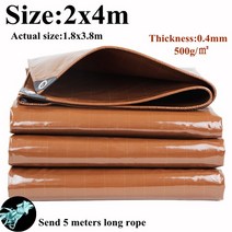 어닝 0.4mm 커피 색깔 방염제 피복 PVC 입히는 방수 옥외 정원 천막 Oilcloth 음영, 05 2x4m