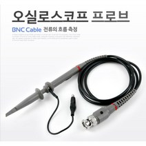 BNC 케이블 오실로스코프 전류 프로브 흐름 측정 기기 디지털 측량 검전기