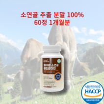 뉴트리너스 올바른 소연골 콘드로이친 600mg x 60정 소유래 1200, 1병