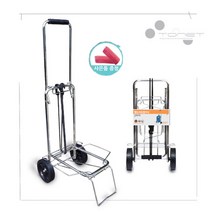 토넷 접이식 핸드카트 크롬 대형 40kg+고정끈포함