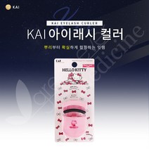 KAI 뷰러 아이래시 컬러 캐릭터 KK-2514, E. 헬로키티 PC 뷰러