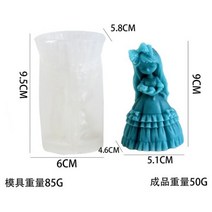 곰돌이몰드 실리콘몰드제작 공주 포옹 인형 실리콘 양초 금형 DIY 초상화 동물 만들기 곰 고양이 비누 석고 수지 홈 장식 선물110330, A