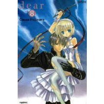 /상태중급/(중고)디어dear(1-12완)중급 후지와라 코코아/만화책/