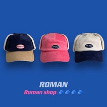 [당일출고] 로만 골덴 커플 배색 귀달이 캡모자 방한모