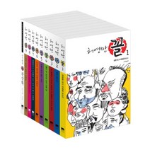허영만 꼴 세트 (전10권) (꼴 1-9권 + 신기원의 꼴 관상학), 위즈덤하우스