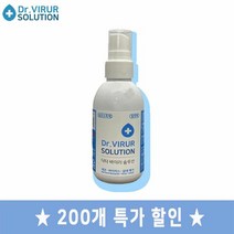 닥터바이러솔루션 100ml 200개 살균소독수 차아염소산 휴대용소, 선택1:본상품선택