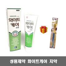 성원제약 화이트케어 치약 미백 아파타이트 1개 칫솔 증정, 200g
