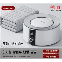 1인용온수매트 싱글 침대용 소형 장판 거실용 물 홈쇼핑 1인용 0.9x1.8m 온수매트, C. 디스플레이 온수매트 1.5 x 1.8m