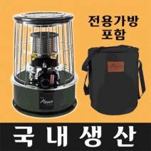 컴팩트 알파카 캠핑난로 휴대용 석유 등유 심지 난로 히터 낚시 야외용, 77A 일반 블랙색상 (가방포함)
