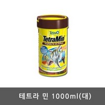 모든종 관상어사료 베타먹이 후레이크 물고기먹이, 상세페이지 참조