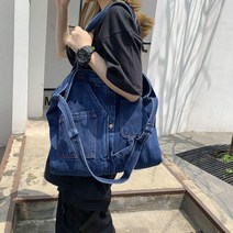 데님 에코백 빅사이즈 대용량 천 캔버스 기저귀가방