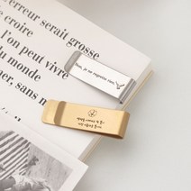 [무료각인]금속 책갈피 북클립 북마크/책 선물, 단면각인(앞면만), 폰트-10, 골드