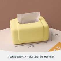 마카롱 티슈케이스 북유럽 각티슈 센스있는 개업 집들이 인테리어 선물 휴지 보관함 11종, G