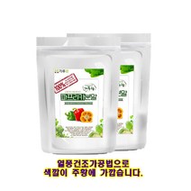 파프리카 가루 분말 200g 주황색 100% 국산 파프리카 건조 아이들 요리 이유식 재료 소스 가루로 활용 주황색, 2팩