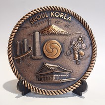 서울 주물 동판(소) 동색 장식용 쟁반 접시 관광 여행 선물 기념품 SEOUL KOREA