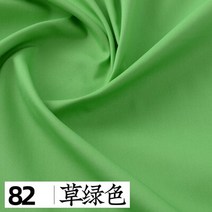 퀼트원단 솔리드 컬러 포플린 코튼 145x50cm DIY 아동복 의류 여아 드레스용 침구 이불 만들기 9763EA56, 30 82