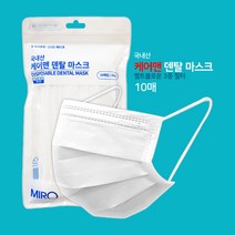 케어맨 플러스 3중밴드 덴탈 마스크 10매입