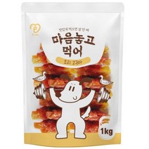 초소형견 오리고기 고구마말랭이간식 애완견져키 애견져키 선물