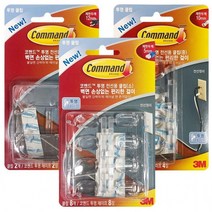3M 코맨드 투명 전선용 클립(대중소)벽걸이 후크 걸이, 사이즈대17303CLR