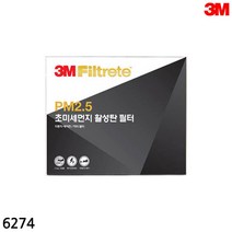 3M 그랜져IG 소나타LF 싼타페 에어컨필터 미세 악취 순정 배기가스 파티클 초미세 차량 교체시기 탈취 냄새 공기청정 향균 차