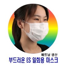 정안산업 크린룸마스크 부드러운 ES 일회용 마스크 3겹 / 부직포마스크 210mmx90mm, 1팩, 50매