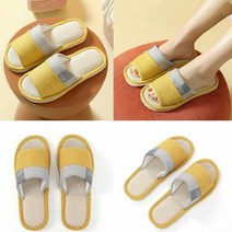 린넨슬리퍼 245-250mm 옐로 여름거실화 실내용슬리퍼 스마일슬리퍼 쿠션슬리퍼 마카롱슬리퍼 병원실내화 논슬립
