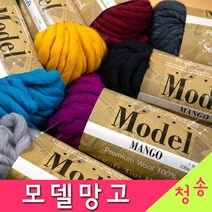 [청송뜨개실] (3시이전 당일발송)모델망고 실 (10+1 도안증정) 루피망고 털실 뜨개실 양모, 15.머스타드