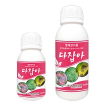 중앙프라자 다잡아 300ml 500ml 고추 탄저병 딸기 오이 마늘 양파 장미 흰가루병 노균병 잿빛곰팡이병 약 제거 친환경살균제, 다잡아500ml