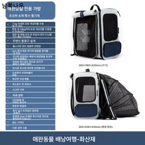 HiDREAM 고양이 가방 외출 휴대용 우주선 휴대용 애완 동물 여행 가방 대용량 백팩 백팩 고양이 가방, 화산재—확장 후 10KG 수용 가능, 텐트를 확장하여 고양이 두 마리를 쉽게 수용할 수 있음